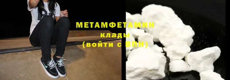 Магазин наркотиков Соликамск Cocaine  МАРИХУАНА  Меф  Гашиш 