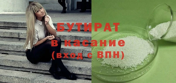 шишки Бронницы