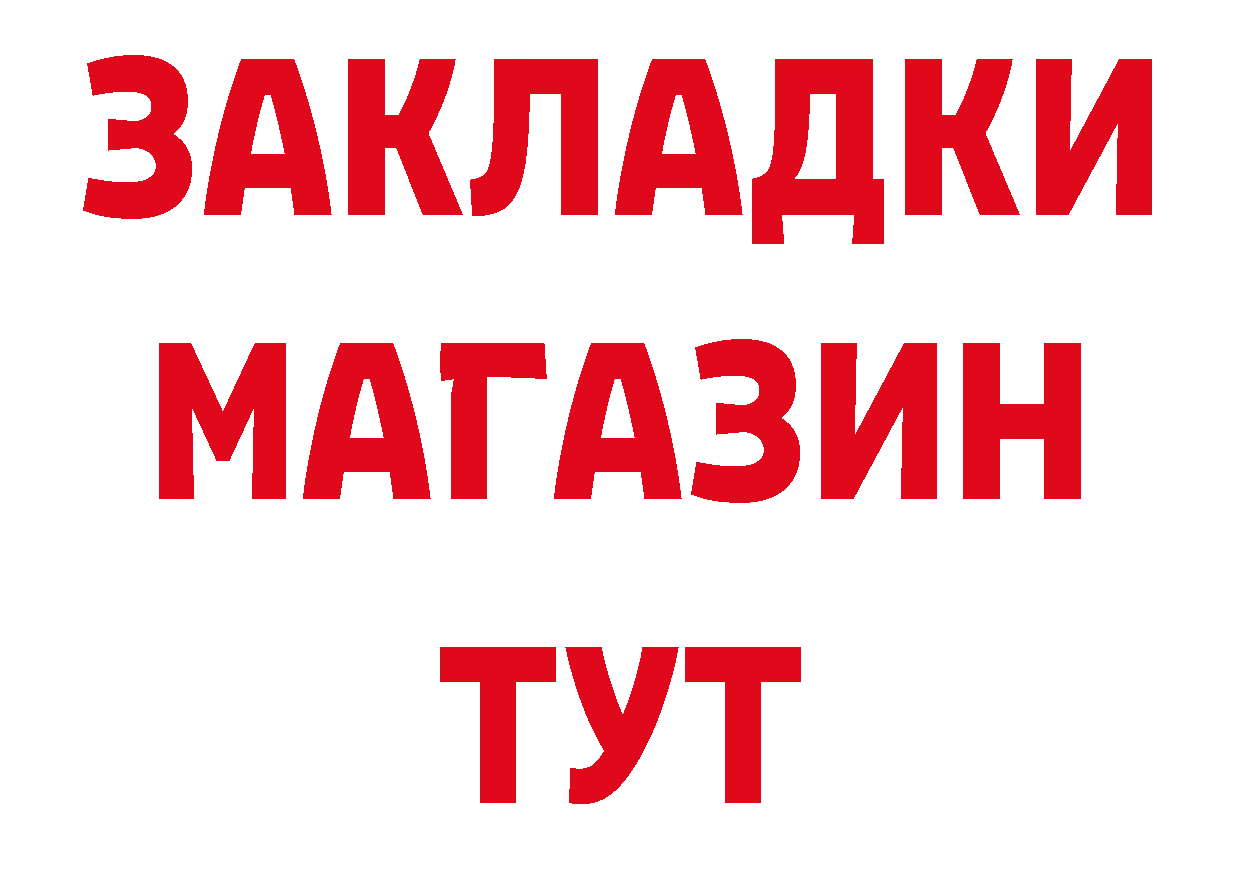 Кетамин VHQ как войти сайты даркнета блэк спрут Соликамск